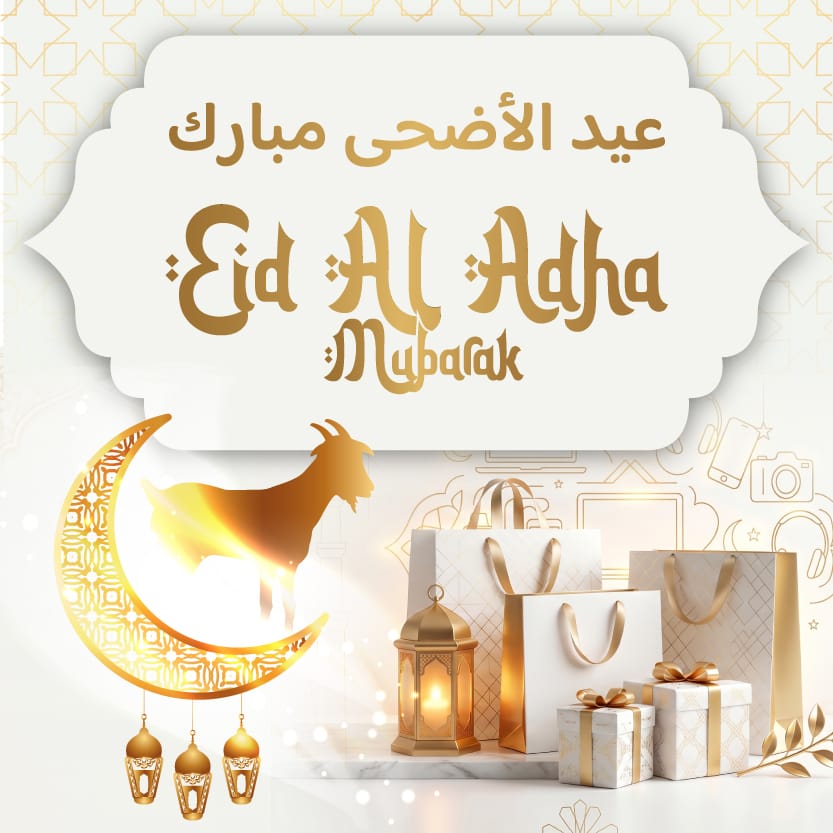 Eid Al Adha